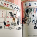 기억사진관 - 계양구 도두리로 10 | 기억사진관