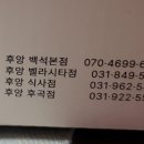 강송로,일산로 이미지