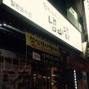 월랑상회