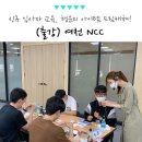 인디안 여천점 | 여천NCC 신규 입사자 교육, 신입사원 기업 교육 여수 드림캐쳐 원데이클래스