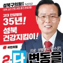 성북메디칼 이미지
