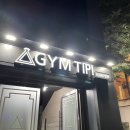 하프타임 희망 이미지