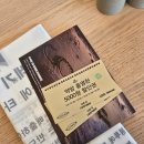 보리산 캠핑장 | [캠린이의 캠핑일지] - 김포캠핑장 : 코브노마드