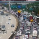 진영(순천방향)휴게소 이미지