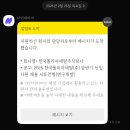 오라인력개발 | 2026 상반기 취준_한국폴리아세탈 서류합격 후기