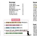 으르렁애견카페