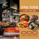 깨복이네 이미지