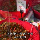옥자네반찬