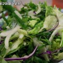 생구이짱하우스