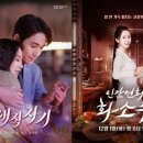 연화랑