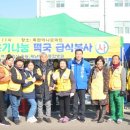 함평의원 이미지