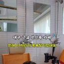 온수탕카페 네이버블로그