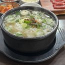 태평소국밥 이미지