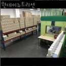 주안국가산단역 2번출구 | 주안동헬스 원데이뉴트리션 추천 위치 정보