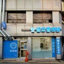 제일빨래방 | 편하고 깔끔한 무인 빨래방, 워시프렌즈 셀프빨래방 금천독산제일점 이용후기(세탁기·건조기 내부까지...