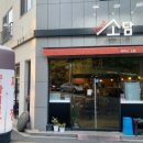 차이나소담 이미지