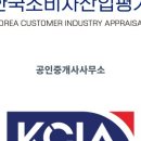 감사한공인중개사사무소 이미지