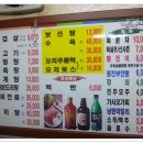 인정식당 이미지