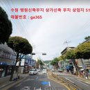 이음합동공인중개사사무소 이미지