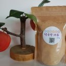 청송도시농부