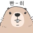 배두영과자점