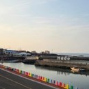 하도로와 이미지