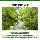 옥포농산