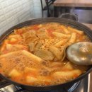 즉떡즉떡