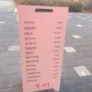 엘-네일