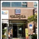 김성환법무사사무소 이미지