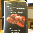 고기와국수이야기 - 북구 명촌23길 38 | 고기와국수이야기