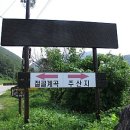 주산지공용버스터미널 이미지