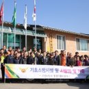 불정경로당 이미지