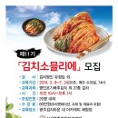 김치타운 이미지