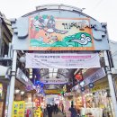 까치산시장 티스토리