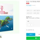 주곡중학교 이미지