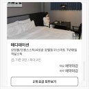 이마트24 신세계 영등포점