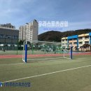 원통고등학교
