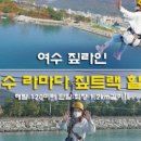 여수중앙여자고등학교 이미지