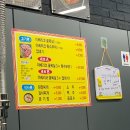 두건쓴형제미남점