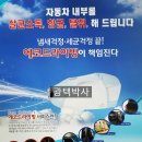 세차박사 이미지