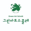내가그린미술학원