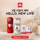 일리카페롯데몰 | 공부 책읽기 좋은 용인 수지 롯데몰 일리카페 메뉴 추천 원두 할인