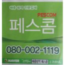 온라이프 생활방역 이미지