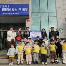 목포경찰서어린이집