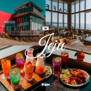 떡 마녀 | 제주도 서귀포 해안 카페 마녀의언덕 브런치카페