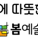 새극동상회