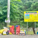 공수전리야영장 이미지