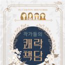 역삼1문화센터 이미지