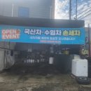 아울모터스 이미지